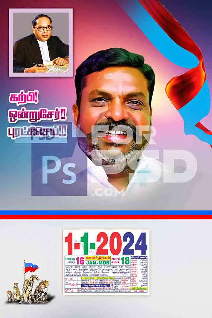Image Preview